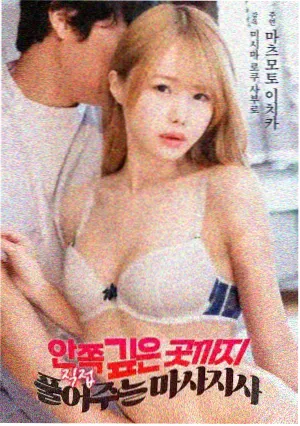 星云影视电视剧最新版2023 雪线之下电影封面
