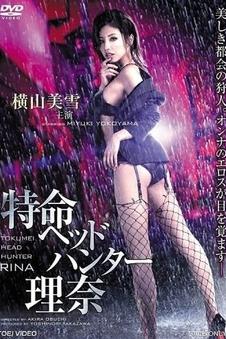 星云影视电视剧最新版2023 城与尘纪录片封面